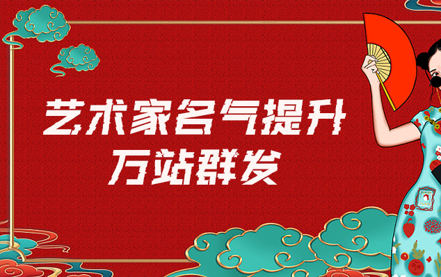 克孜勒-哪些网站为艺术家提供了最佳的销售和推广机会？